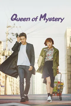 Сериал Королева детектива (1-2 сезон)