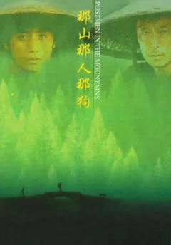 Фильм Почтальоны в горах (1999)