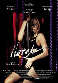 Фильм Натали (2003)