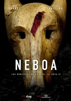 Сериал Небоа (1 сезон)