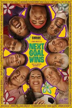 Фильм Следующий гол – победный (2022)