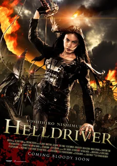 Фильм Адский драйвер (2010)