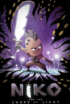 Мультсериал Нико и Меч света (1-2 сезон)