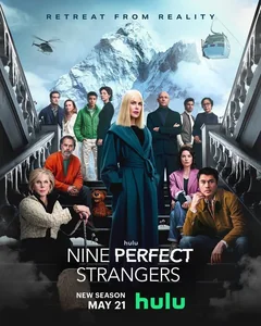 Сериал Девять совсем незнакомых людей (1-2 сезон)
