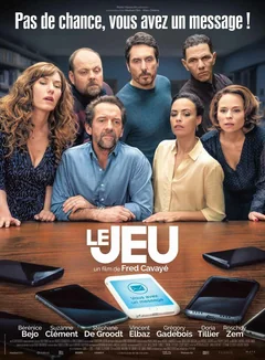 Фильм Игра (2017)