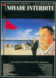 Фильм Топиться запрещено (1987)