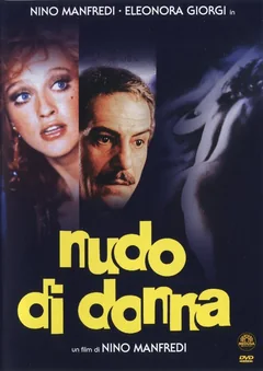 Фильм Обнаженная женщина (1981)