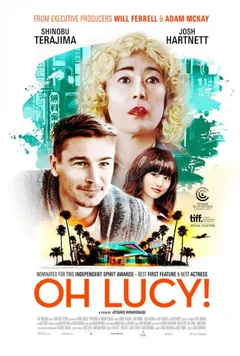 Фильм О, Люси! (2017)