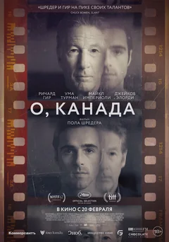 Фильм О, Канада (2024)