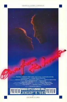 Фильм От всего сердца (1981)