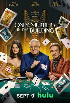 Сериал Убийства в одном здании (1-5 сезон)