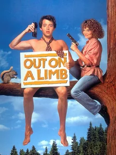 Фильм В опасности (1992)