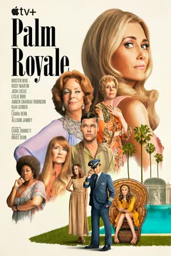 Сериал Палм-Рояль (1-2 сезон)