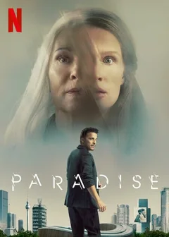 Фильм Рай земной (2023)
