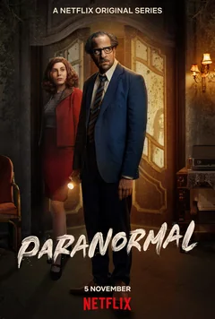 Сериал Паранормальные явления (1 сезон)