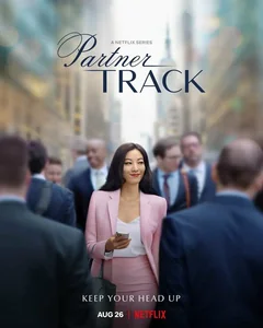 Сериал Путь к партнёрству (1 сезон)