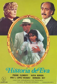 Фильм Маленькие губки (1978)