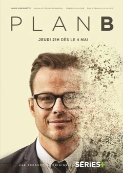 Сериал План «Б» (1-5 сезон)