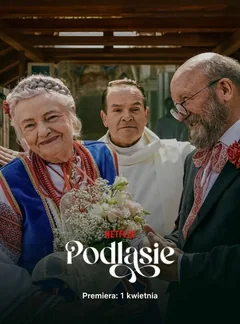 Фильм Все за одного (2026)