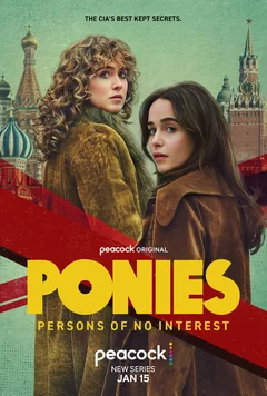 Сериал Пони (1 сезон)