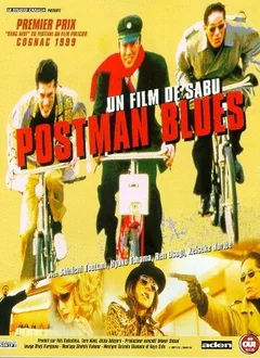 Фильм Почтальонский блюз (1997)