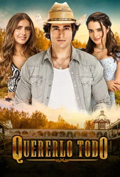 Сериал Хочу всё это (1 сезон)