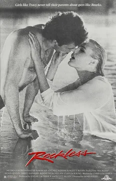 Фильм Бесстрашный (1984)