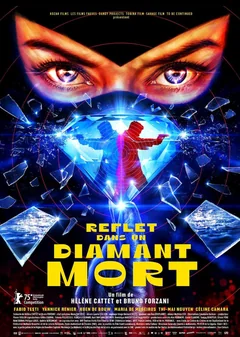 Фильм Отражение в мёртвом бриллианте (2025)