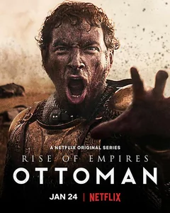 Сериал Восход Османской империи (1-2 сезон)