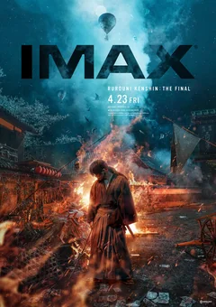 Фильм Бродяга Кэнсин: Финал (2020)