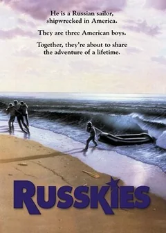Фильм Русские (1987)