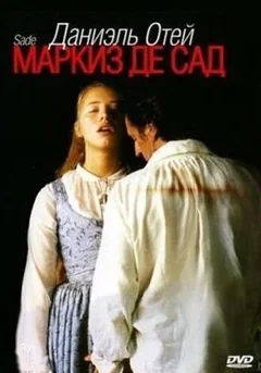Фильм Маркиз де Сад (1999)