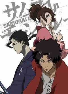 Аниме сериал Самурай Чамплу (1 сезон)