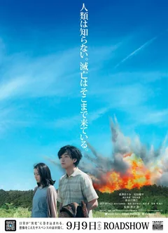 Фильм Пока мы здесь (2017)