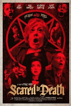 Фильм Напуганы до смерти (2024)