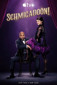 Сериал Шмигадун! (1 сезон)
