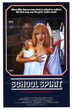 Фильм Дух студента (1985)