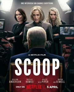 Фильм Сенсация (2024)