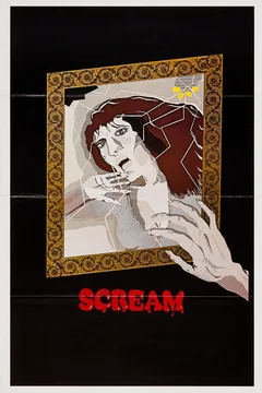 Фильм Крик (1981)