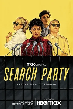 Сериал В поиске (2 сезон)