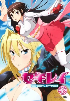 Аниме сериал Сэкирэй (1-2 сезон)