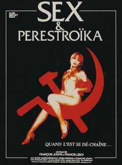Фильм Секс и перестройка (1990)
