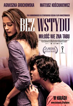 Фильм Не стыдясь (2012)