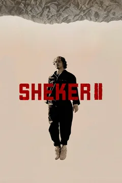 Сериал SHEKER (1-2 сезон)