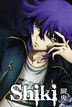 Аниме сериал Усопшие (1 сезон)