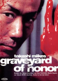Фильм Якудза: Кладбище чести (2002)