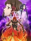 Аниме сериал Юный мастер Инь-Ян (1 сезон)