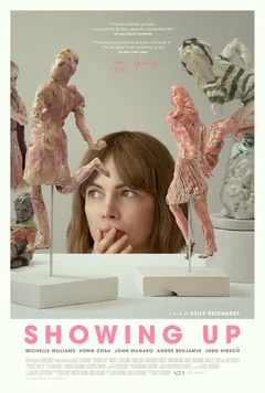 Фильм Появление (2022)