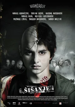 Фильм Стрижка (2010)