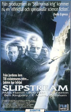 Фильм Поток (1989)